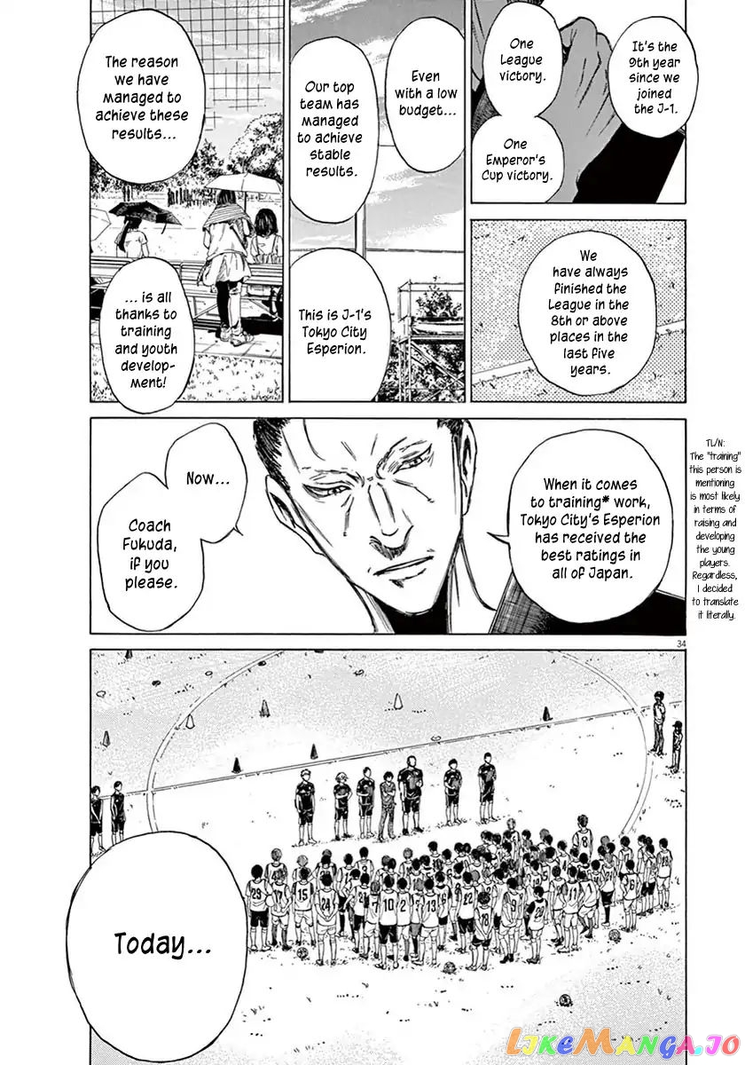 Ao Ashi, Chapter 2 image 34